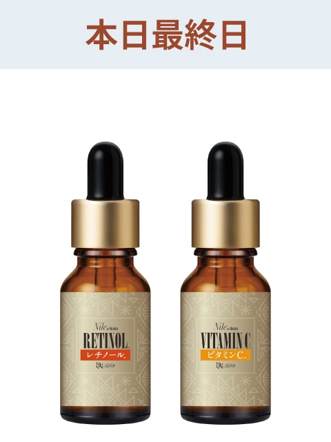 アスカコーポレーション　美容液3点 (生コラーゲン・ビタミンC・レチノール) 生コラーゲン 原液特集 仕込み美容のススメ | 美肌・乾燥肌・敏感肌の