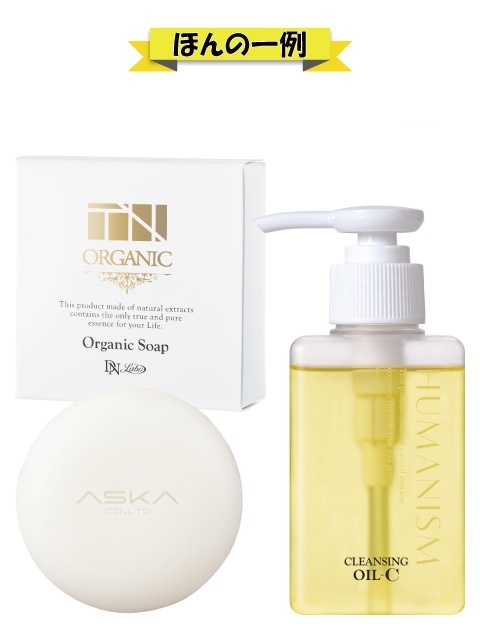 WEB]W洗顔セット(お好み)｜美肌、乾燥肌、敏感肌の天然化粧品や天然