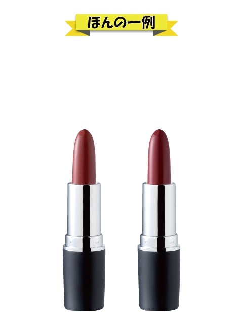 [WEB]Cardia���b�v�X�e�B�b�N�I�ׂ�2�{�Z�b�g