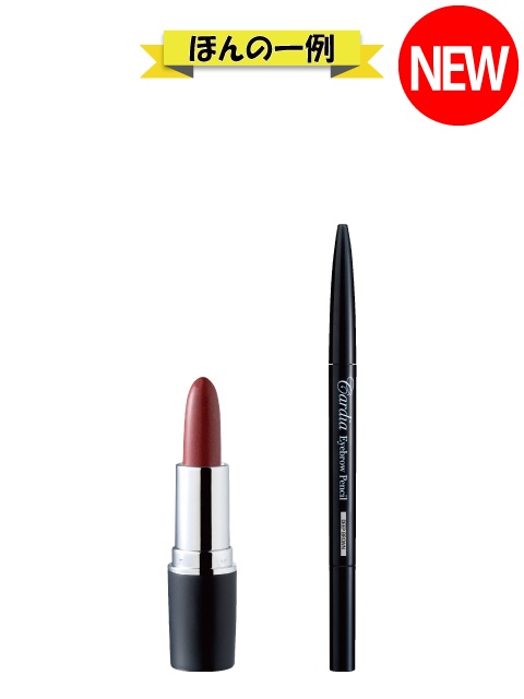 [WEB]�~���V�R���C�N���A�C�u���E�����b�v�X�e�B�b�N2�_�Z�b�g