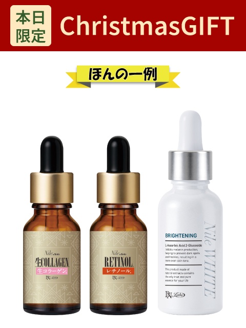 [WEB]�I�ׂ錴�t2�{�ƃi�C���z���C�g 3�{�Z�b�g