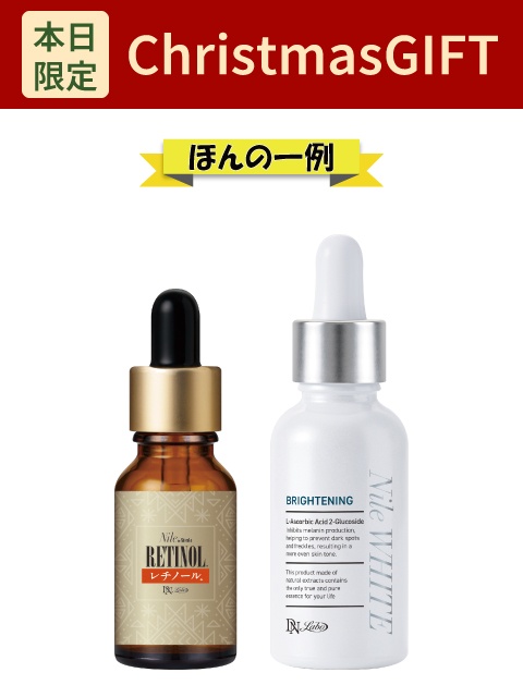 [WEB]�I�ׂ錴�t�ƃi�C���z���C�g 2�{�Z�b�g