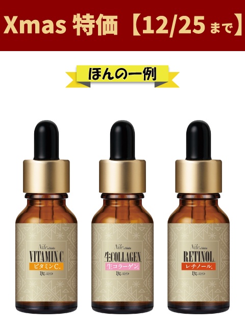 [WEB]Xmas�Z�b�g�����R�ɑI�ׂ�I���t3�{�Z�b�g