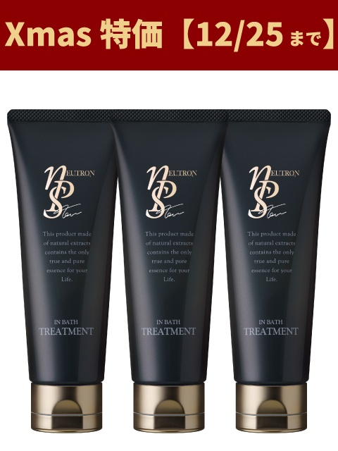 [WEB]Xmas�Z�b�g��nPS�w�A�g���[�g�����g3�{�g