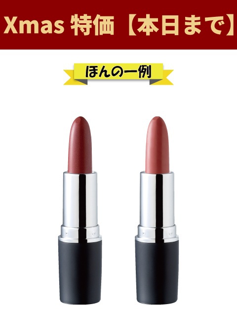 [WEB]Xmas�Z�b�g��2�F�I�ׂ���g�Z�b�g