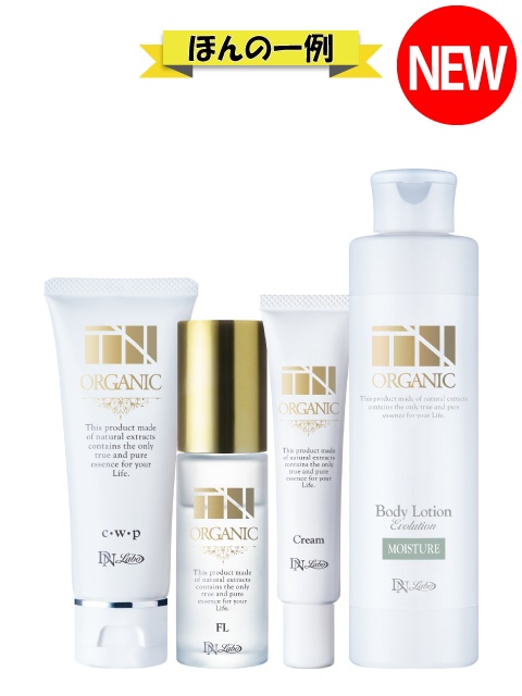 [WEB]TN�I�[�K�j�b�N3�_ �{ �I�ׂ�{�f�B���[�V�����Z�b�g