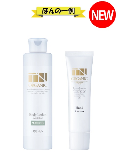 [WEB]�n���h�N���[���ƑI�ׂ�{�f�B���[�V�����̑S�g���邨��2�_�Z�b�g