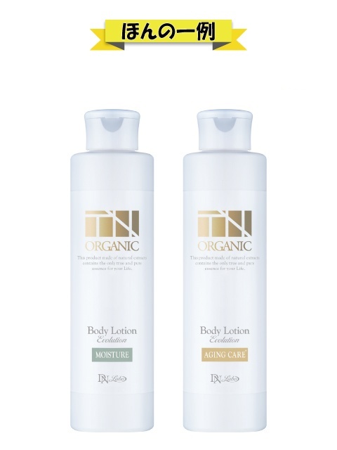 [WEB]�I�ׂ�{�f�B���[�V����2�{�Z�b�g