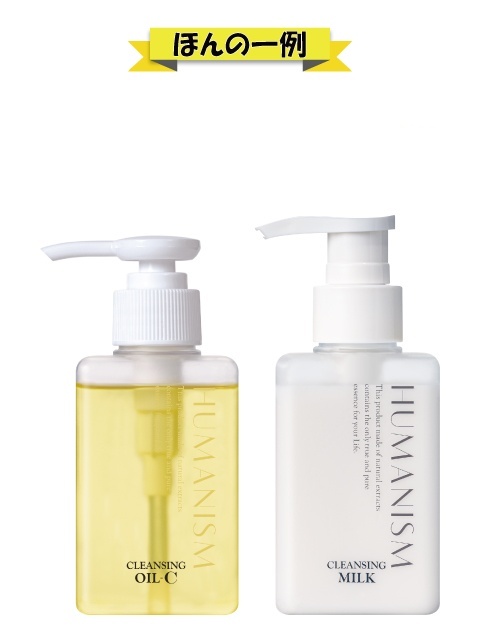 knさま専用】Aurelie クレンジングオイル 洗顔 各2本 洗顔ネット付き