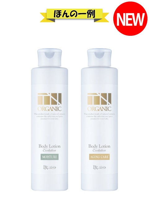 [WEB]TN�I�[�K�j�b�N�I�ׂ�{�f�B���[�V����2�{�Z�b�g