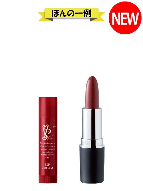 [WEB]�I�ׂ郊�b�v�X�e�B�b�N �{ ���b�v�N���[���Z�b�g