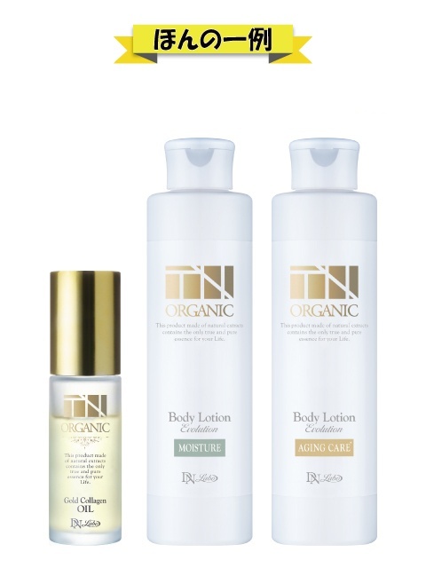 [WEB]�I�ׂ�{�f�B���[�V����2�{���R���[�Q���I�C��3�_�Z�b�g