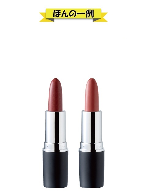 [WEB]CARDIA ���b�v�X�e�B�b�N�I�ׂ�2�{�Z�b�g