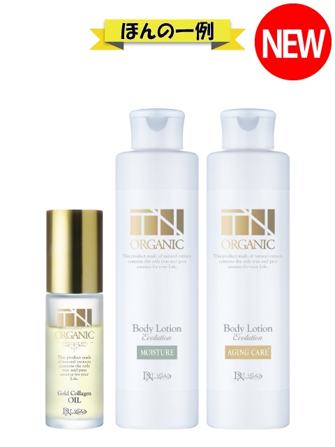 [WEB]GC�I�C�����I�ׂ�TN�{�f�B���[�V����3�_�Z�b�g