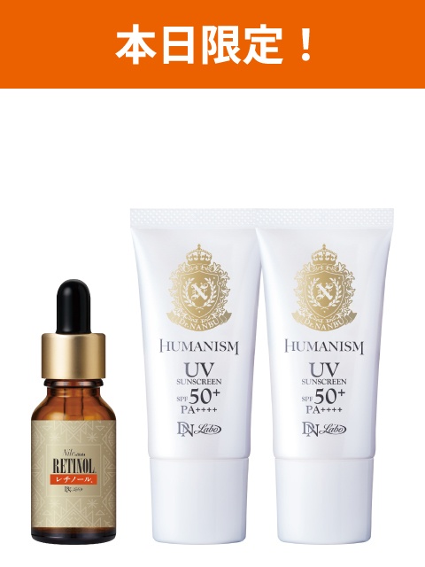 [WEB]���O���΍�SPF50+�̃Z�b�g
