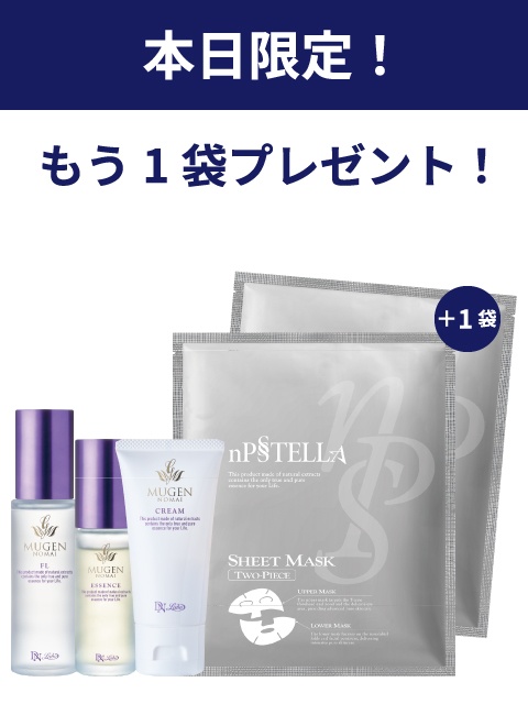 [WEB]�����ƃV�[�g�}�X�N�̃Z�b�g