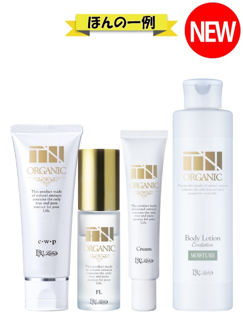 [WEB]TN �I�[�K�j�b�N 3�_ �{ �I�ׂ�{�f�B���[�V�����̃Z�b�g