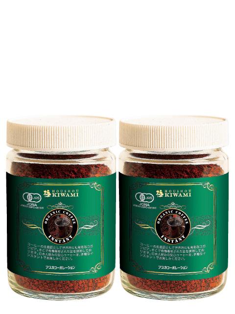 �� �I�[�K�j�b�N�R�[�q�[ �C���X�^���g 2�g