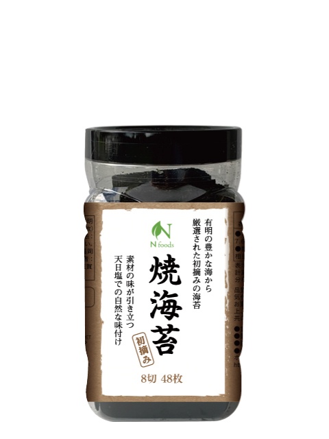 �ĊC��(�{�g��) [8��48��]