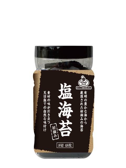 ���C��(�{�g��) [8��48��]