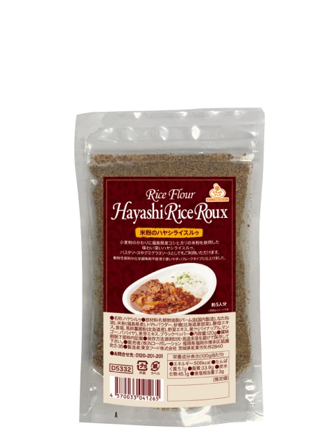 �ĕ��̃n���V���C�X���D [120g(��5�l��)]