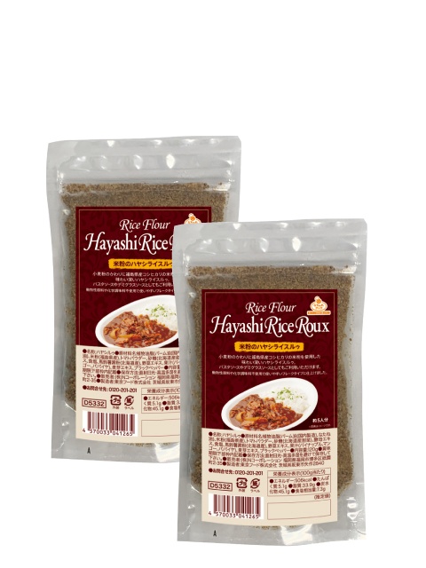 �ĕ��̃n���V���C�X���D 2�ܑg