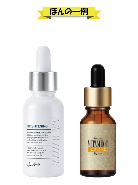 �i�C���z���C�g�{�I�ׂ錴�t�Z�b�g