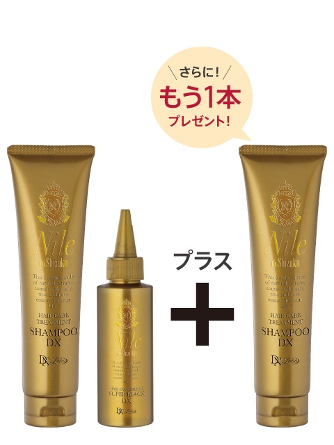 �y�䂩�琮����w�A�P�A�Z�b�g