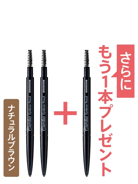 Cardia�A�C�u���E�����Z�b�g