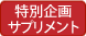 WEBZ[@NHi
