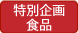 WEBZ[@Hi