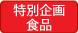 WEBZ[@Hi